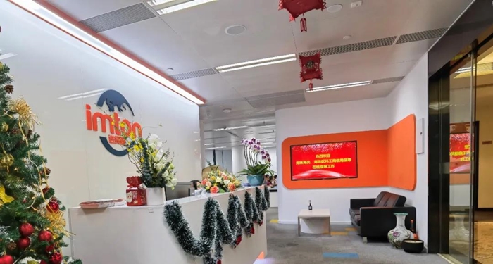 廣州海珠區(qū)科工商信局、海珠海關領導蒞臨進貿(mào)通指導工作