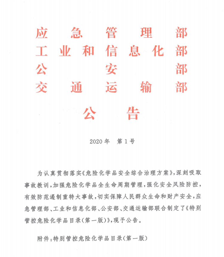 ?；愤M(jìn)口報(bào)關(guān)