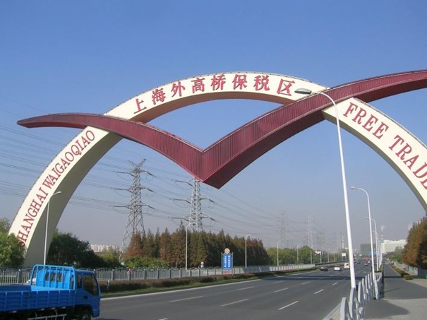保稅區(qū)進(jìn)口報關(guān)公司哪家好_副本.jpg