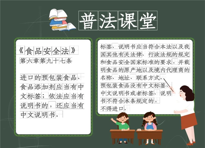 白俄羅斯干酪進口報關(guān)3.png